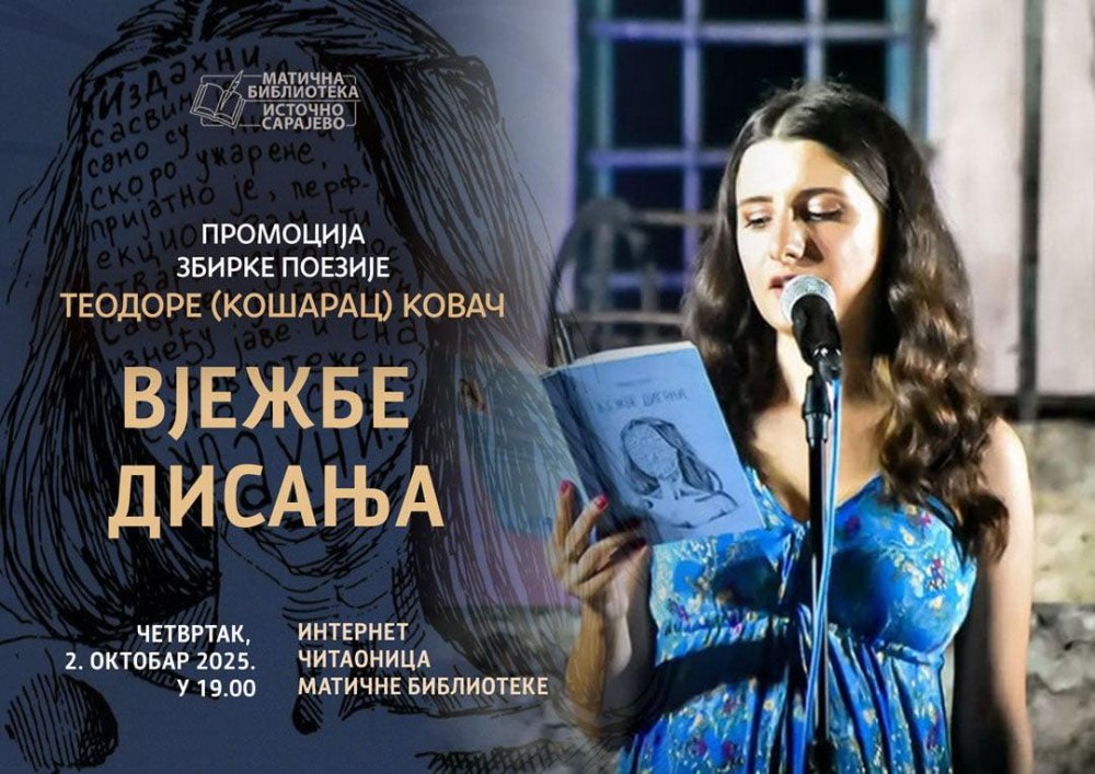 Промоција збирке поезије „Вјежбе дисања“ ауторке Теодоре Ковач