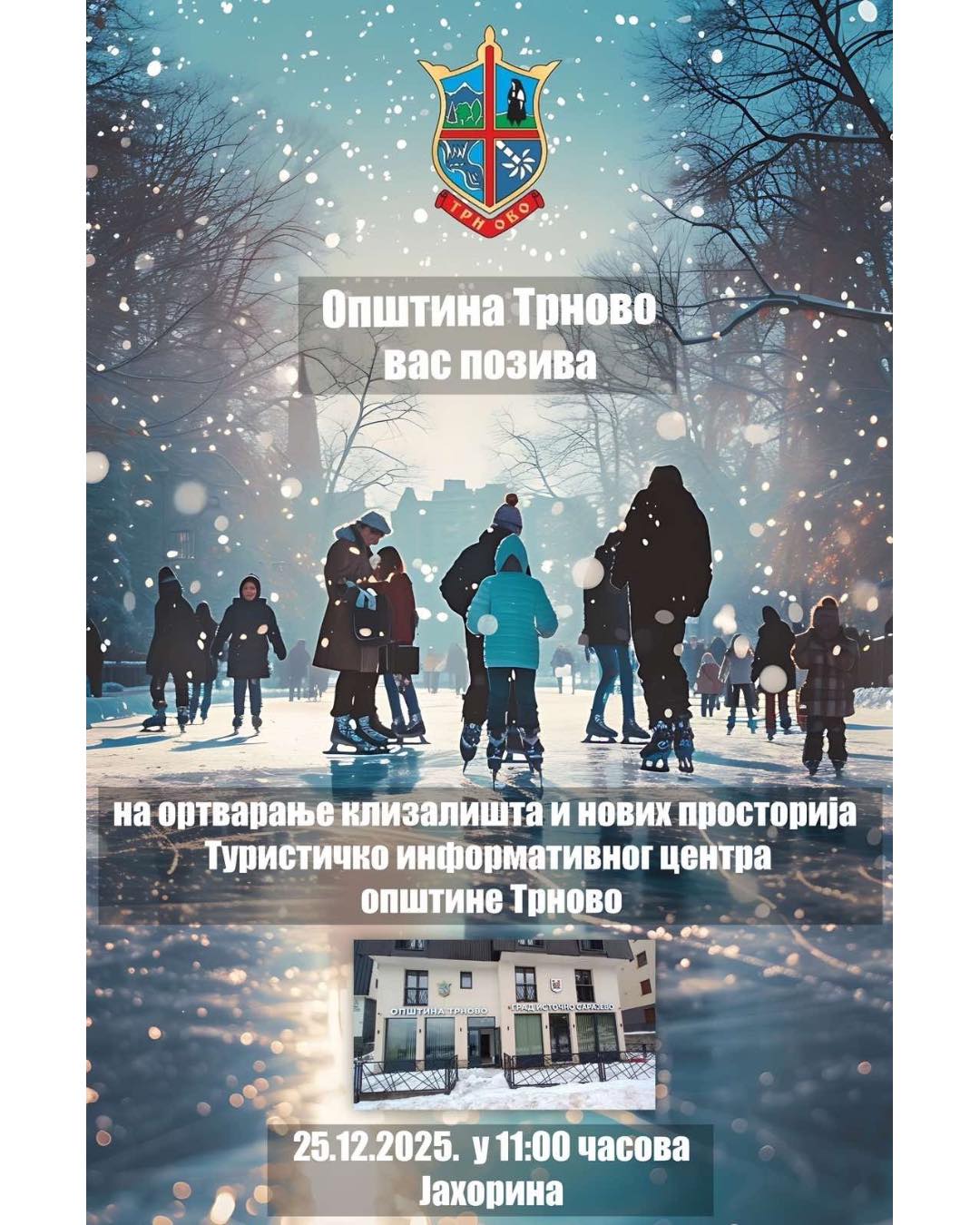 Отварање Инфо центра и клизалишта на Јахорини (Трново)