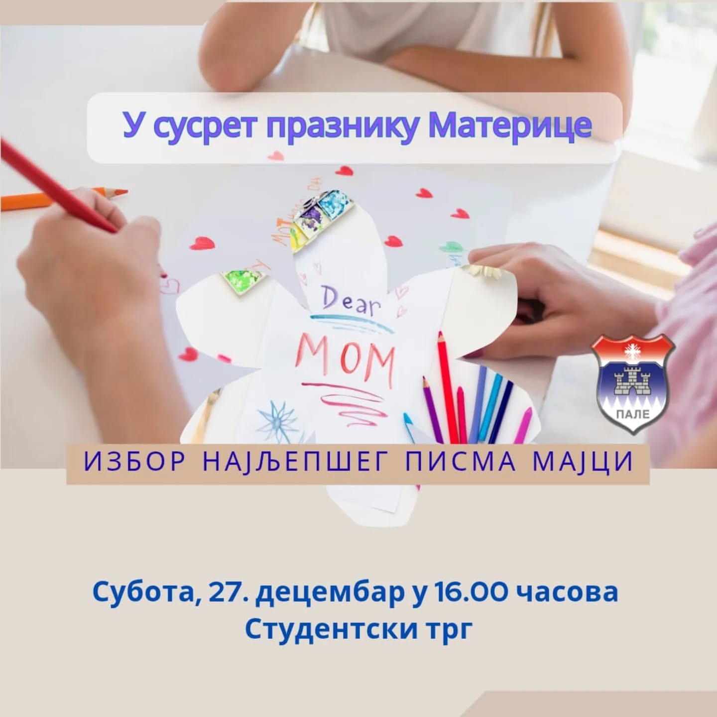 Избор најљепшег писма мајци поводом Материца