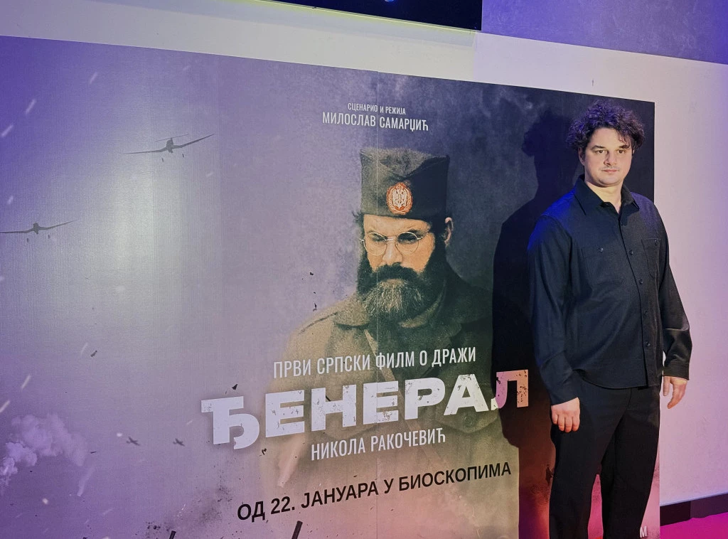 Филм “Ђенерал” премијерно приказан у Београду