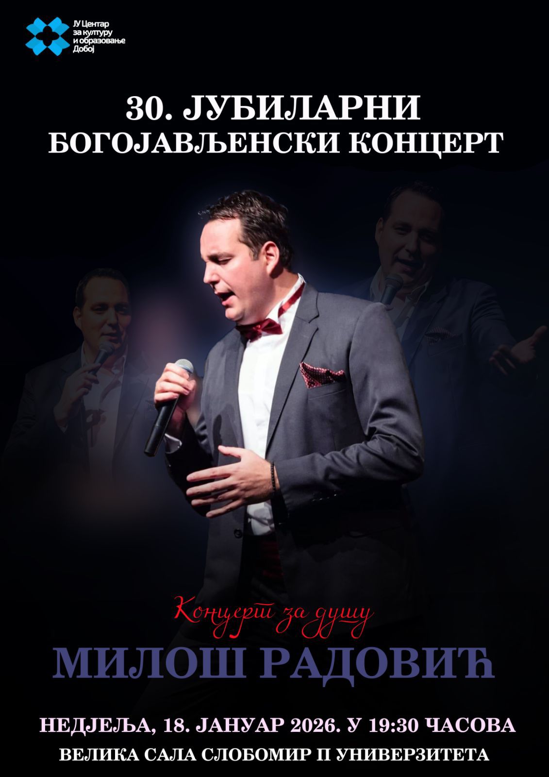 Богојављенски концерт Милоша Радовића у Добоју