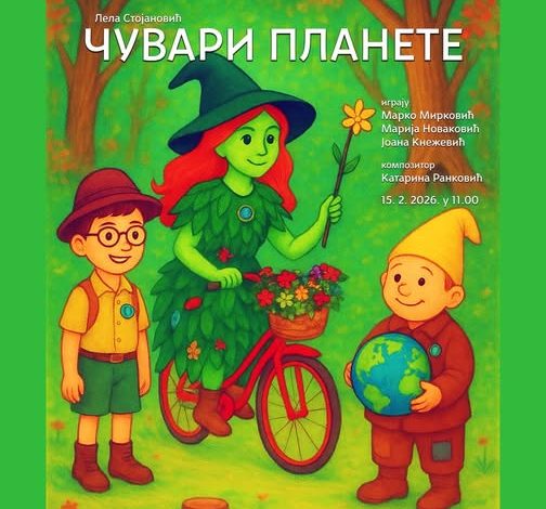 Еколошка представа за дјецу „Чувари планете“ 15. фебруара у Народном позоришту Источно Сарајево