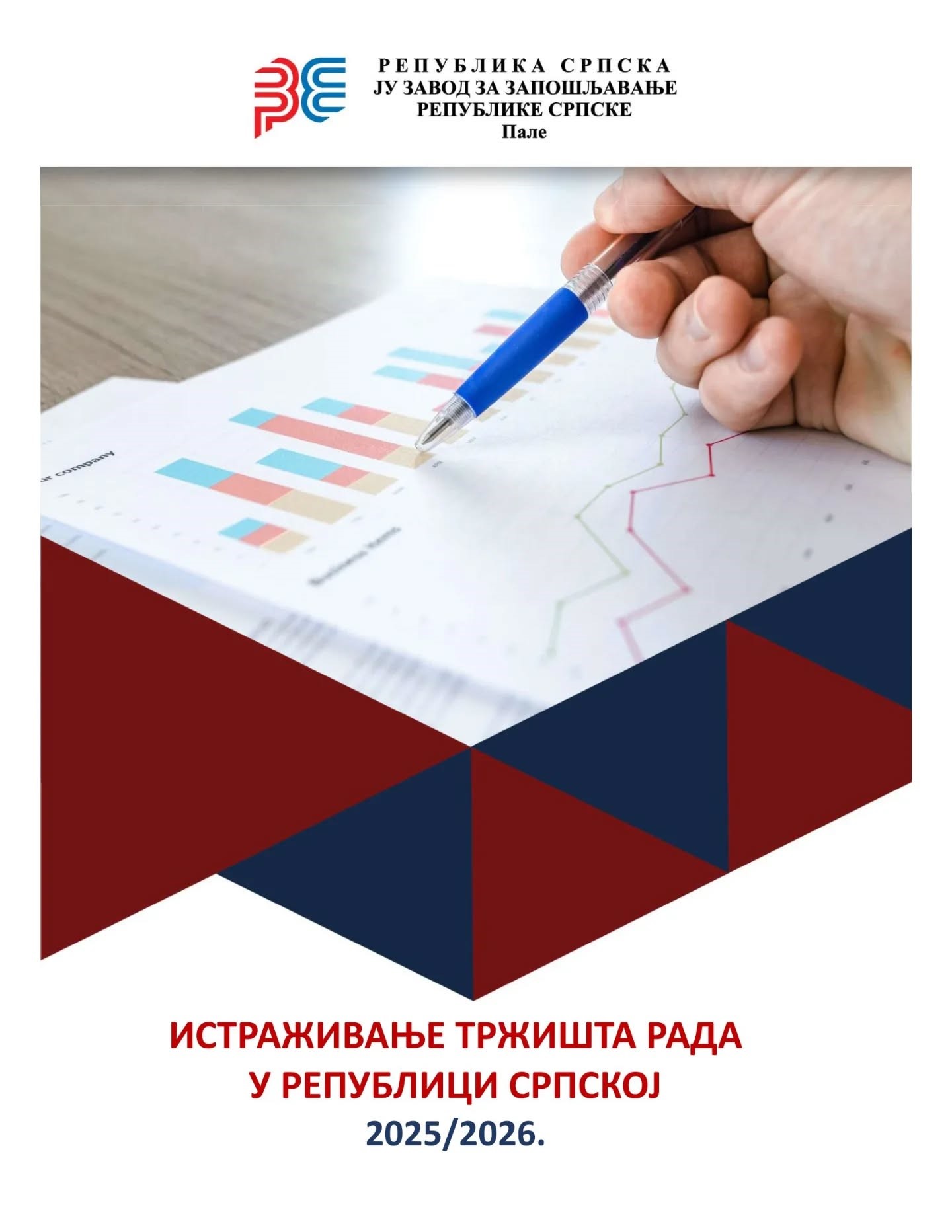 Истражено тржиште рада у Републици Српској