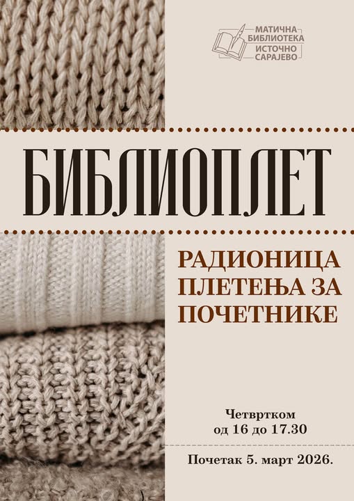 Право је вријеме да клупко маште почне да се одмотава
