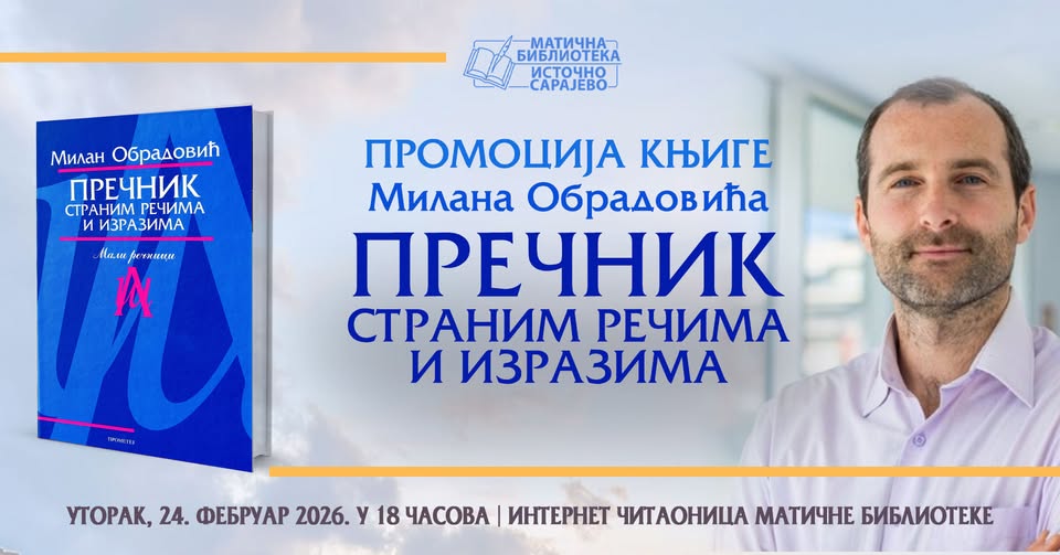 Промоција књиге Пречник страним речима и изразима, репрезентативног лексикографског издања