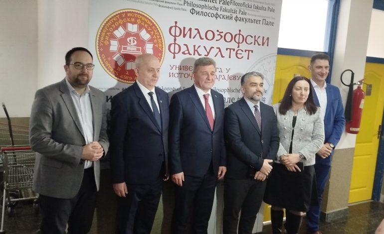 Филозофски факултет важан за очување националног идентитета