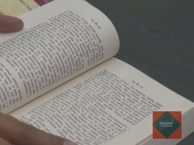 Три романа у ужем избору за награду „Момо Капор“