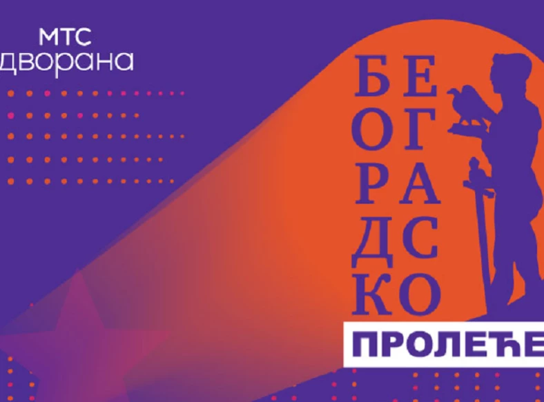 „Београдско пролеће“ 24. априла у МТС дворани слави 65 година од оснивања фестивала