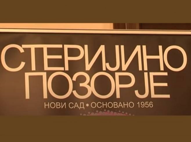 Обиљежен Дан „Стеријиног позорја“, уручена награда Мини Милошевић за драмски текст