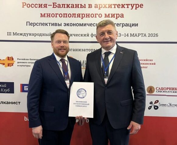 Професору Мастиловићу додијељена титула почасног професора Ивановског државног универзитета у Русији