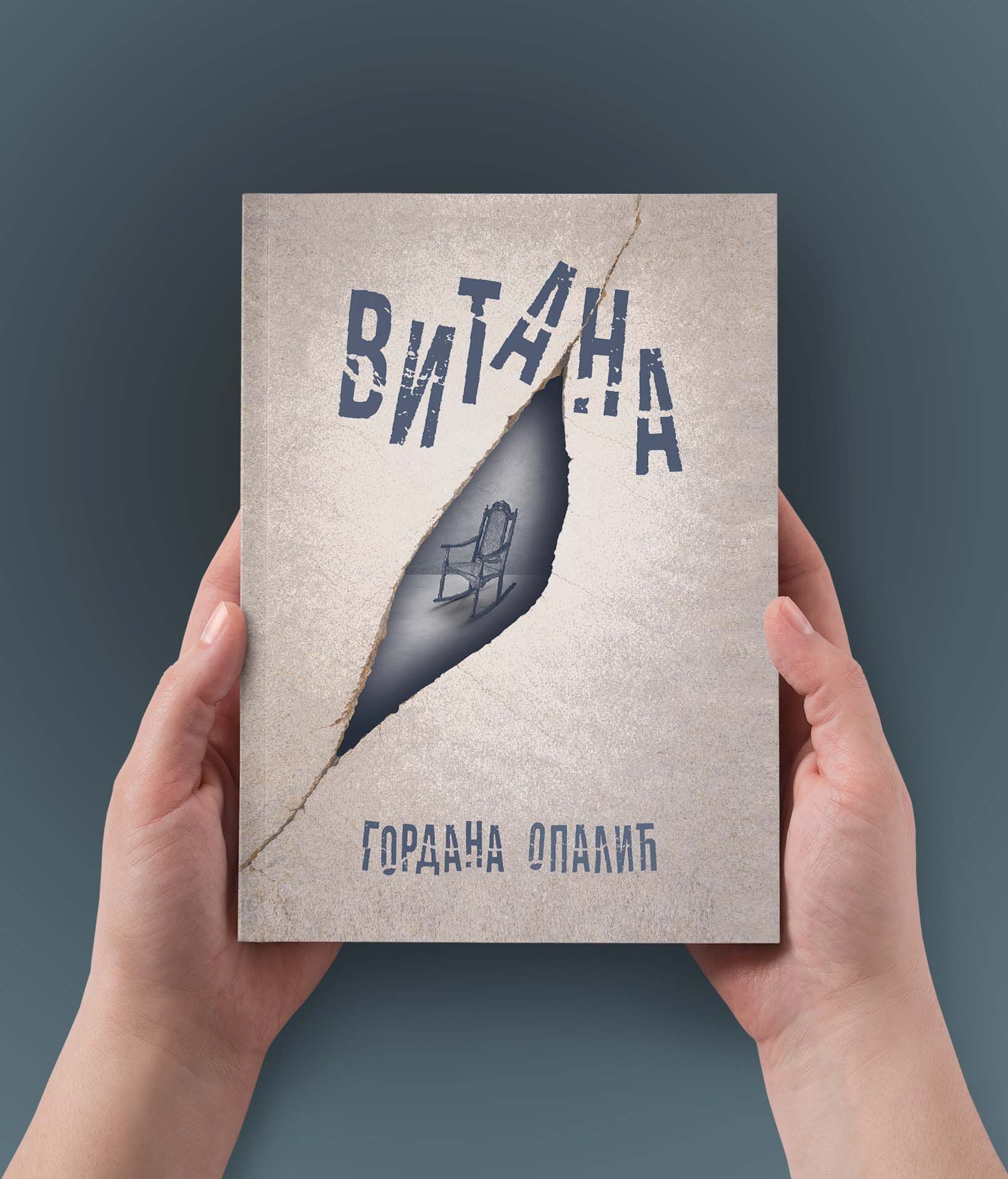 Ускоро нови роман Гордане Опалић у издању Завода!