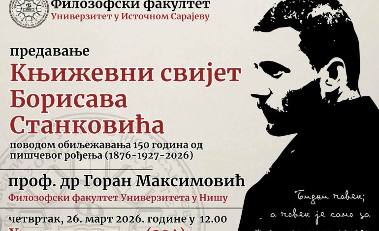 Професор Горан Максимовић одржаће предавање „Књижевни свијет Борисава Станковића“