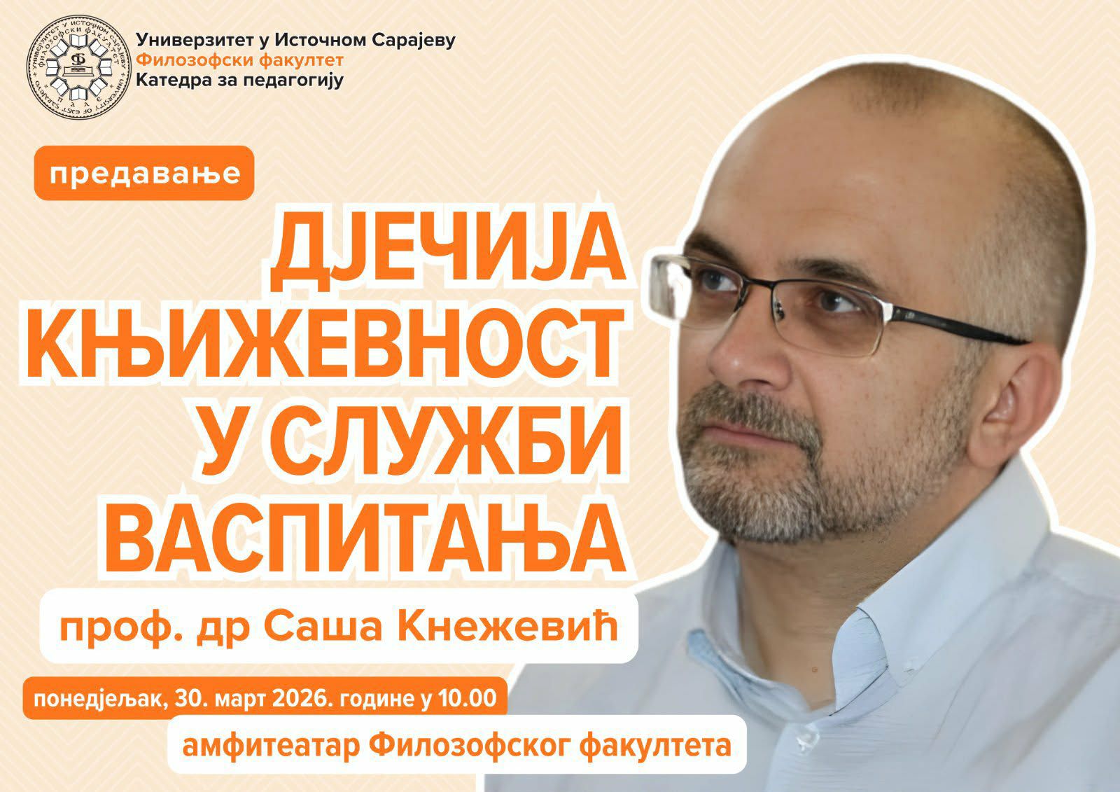 Предавање Саше Кнежевића „Дјечија књижевност у служби васпитања“