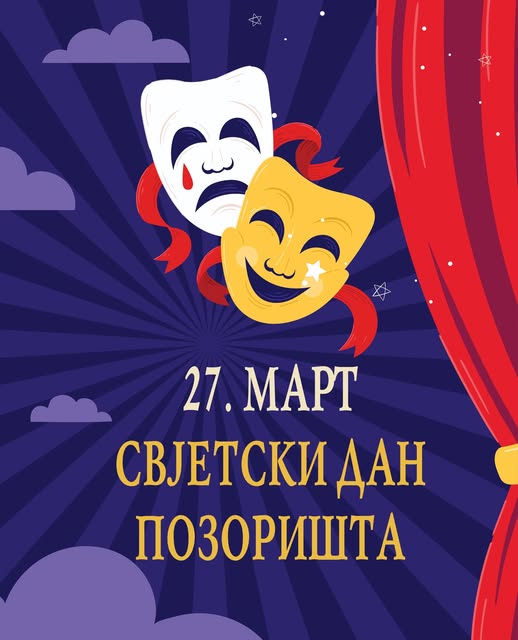 Свјетски дан позоришта
