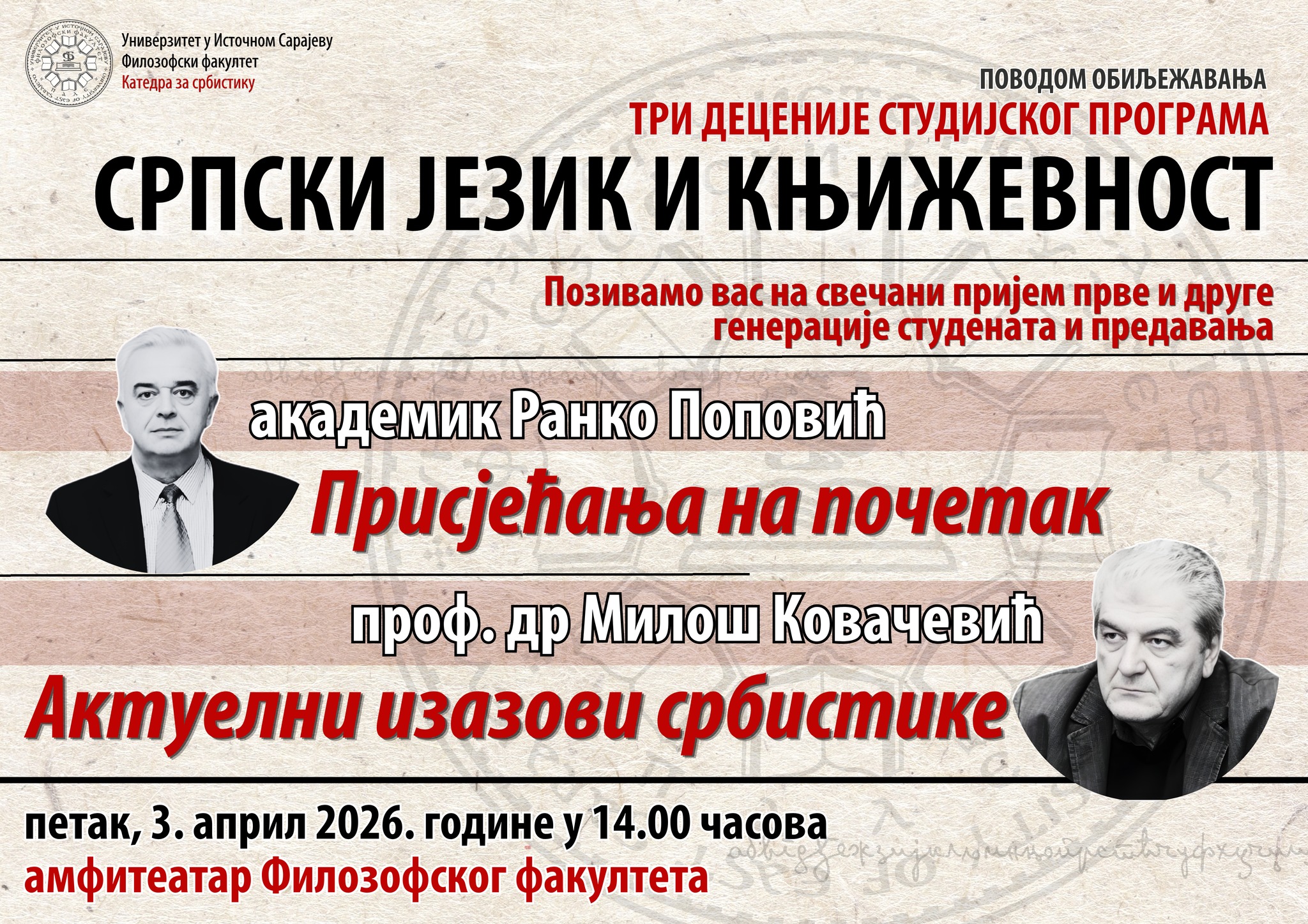 Три деценије студијског програма „Српски језик и књижевност“ у Источном Сарајеву
