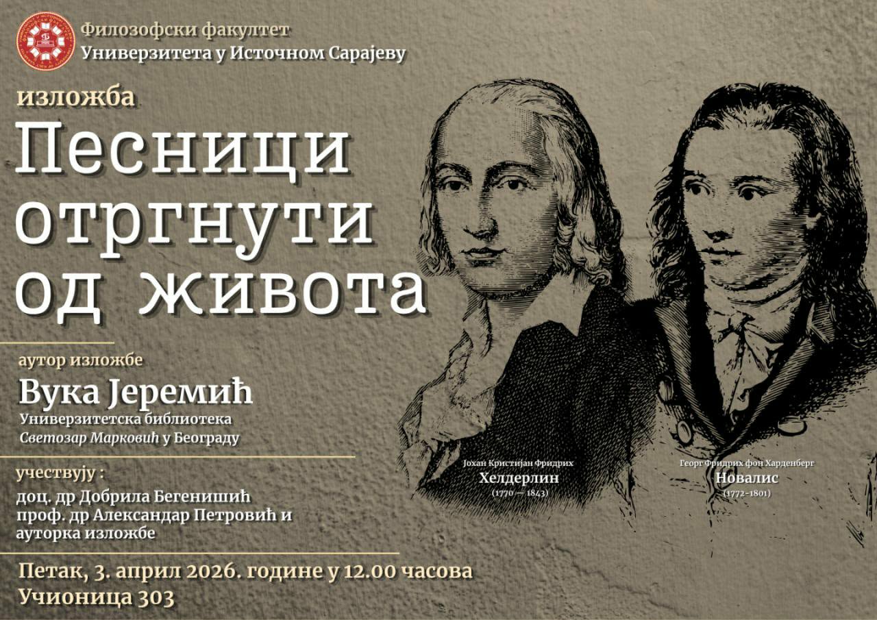 Изложба „Песници отргнути од живота“