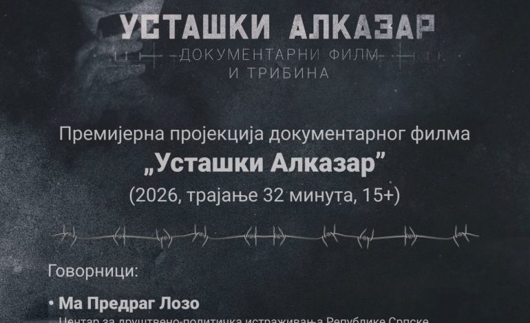 Премијера документарног филма „Усташки Алказар“ у Бањој Луци