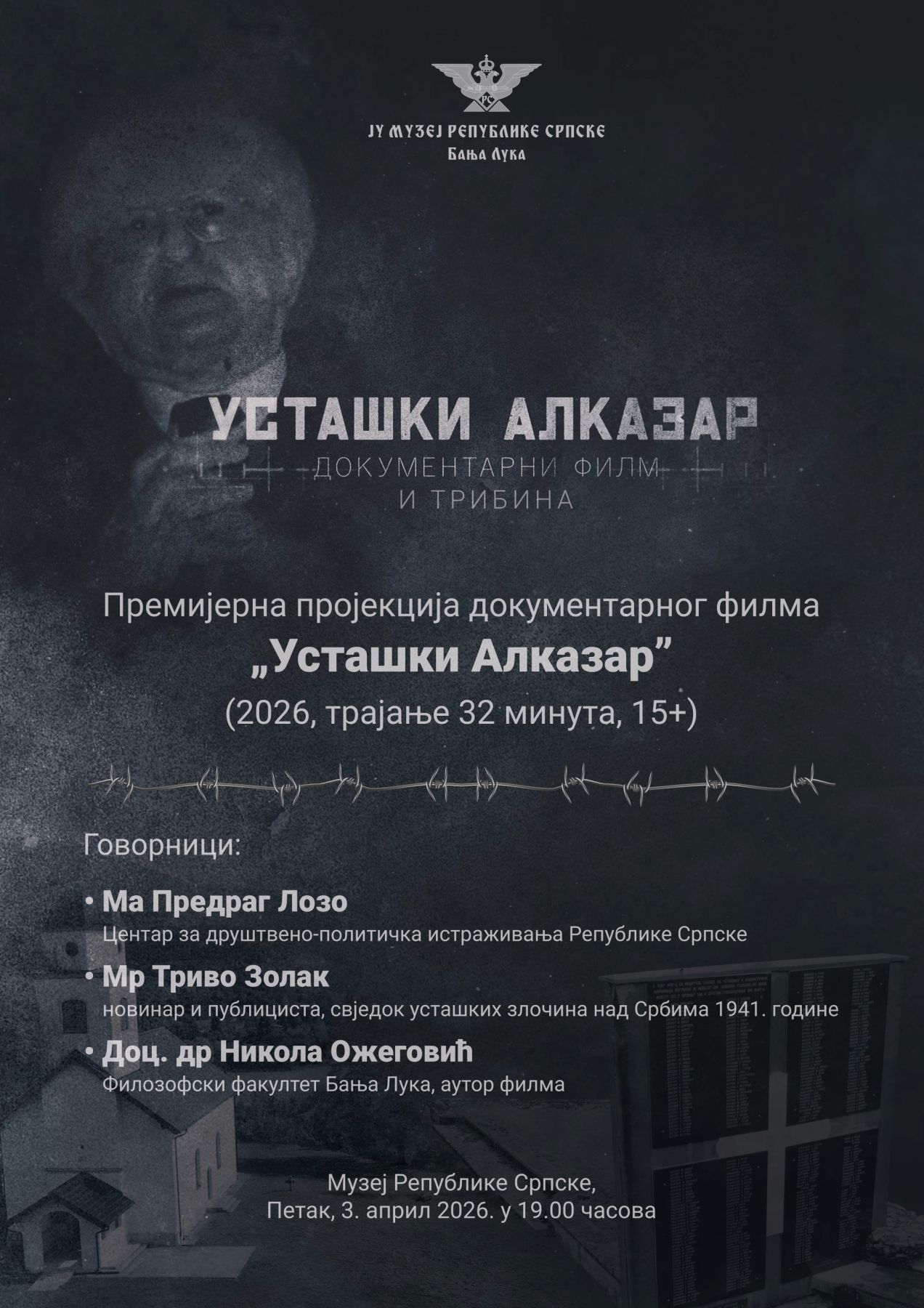 Премијера документарног филма „Усташки Алказар“ у Бањој Луци