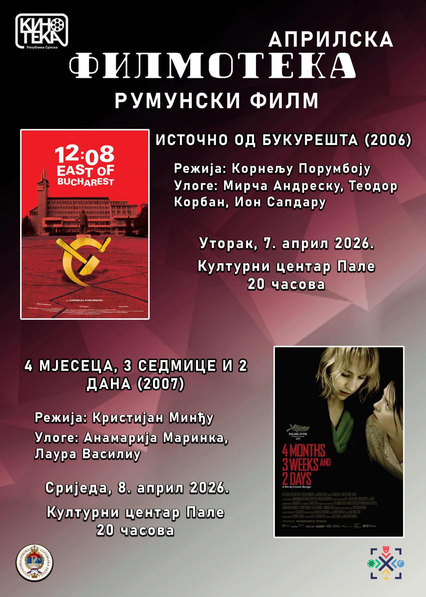 Априлску Филмотеку коју организује Кинотека Републике Српске у знаку је румунског филма.