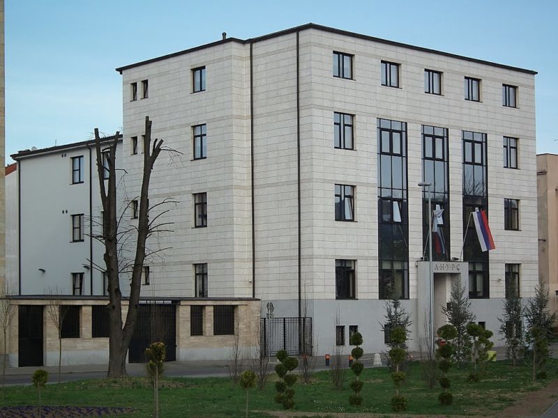 Научни скуп „Промјене економског система под утицајем вјештачке интелигенције“ најављен за децембар