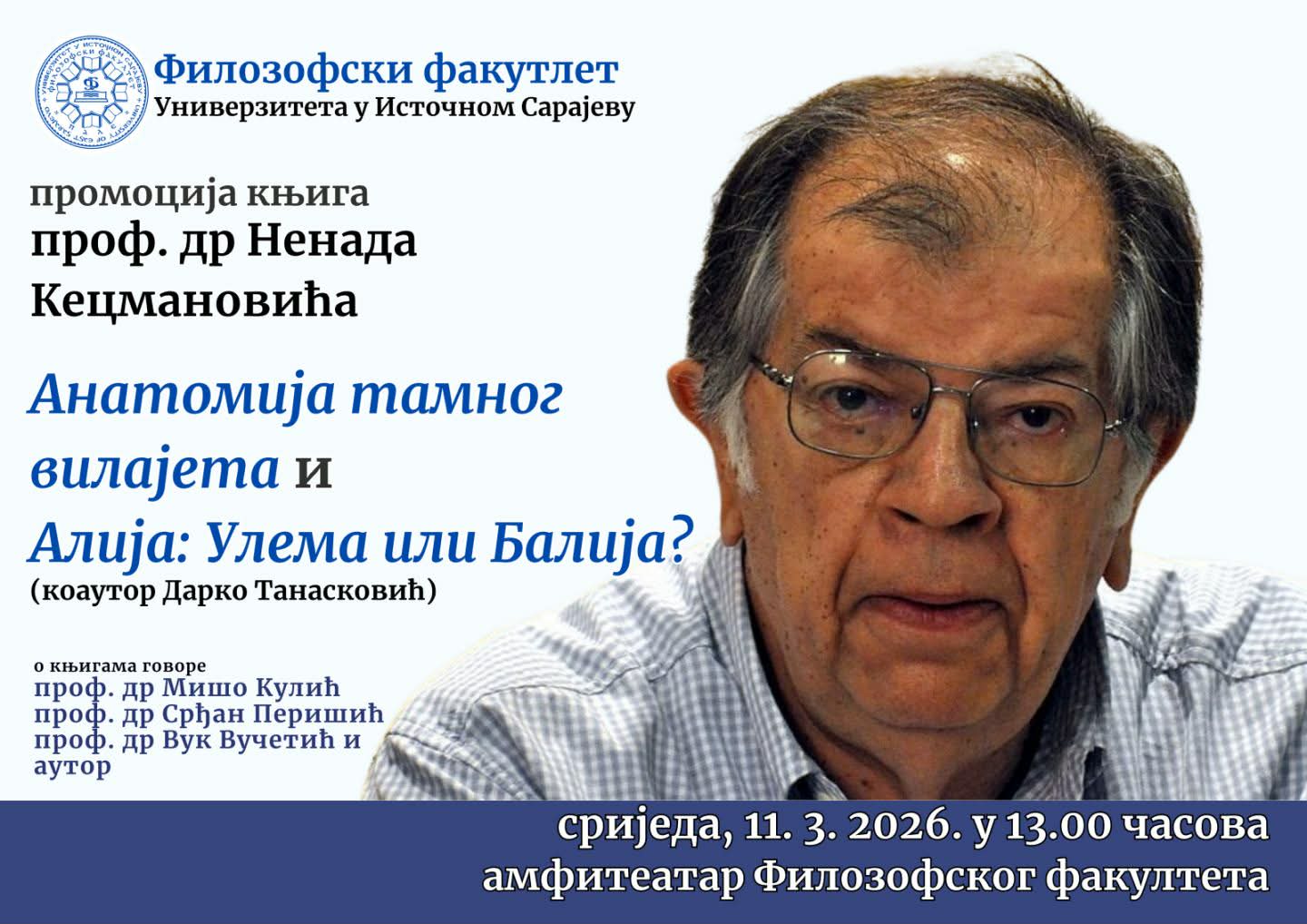 Промоција књига проф. др Ненада Кецмановића у Палама