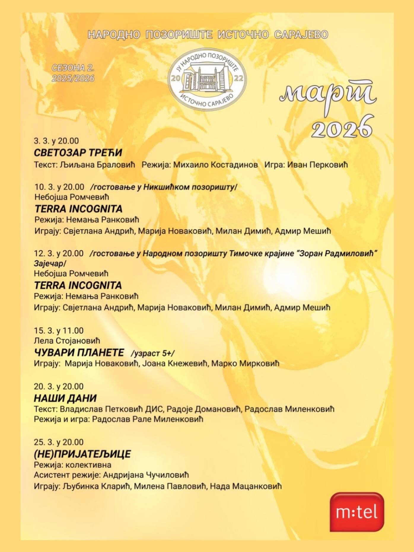 Репертоар Народног позорита Источно Сарајево за март 2026.