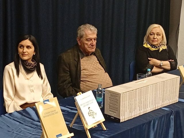 Промовисане двије књиге проф. др Милоша Ковачевића 