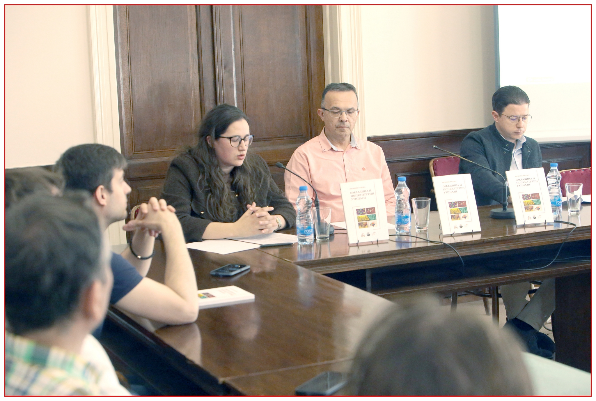 У Новом Саду одржана промоција зборника „Омладина и попкултурни утицаји“