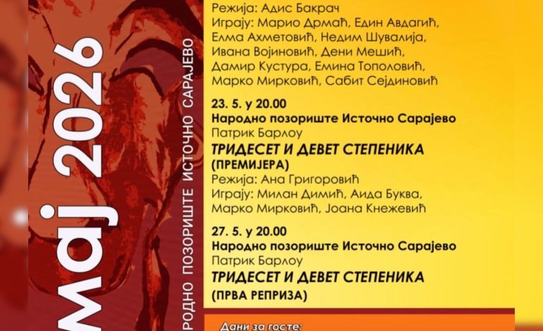 Репертоар за мјесец мај у Народном позоришту Источно Сарајево!