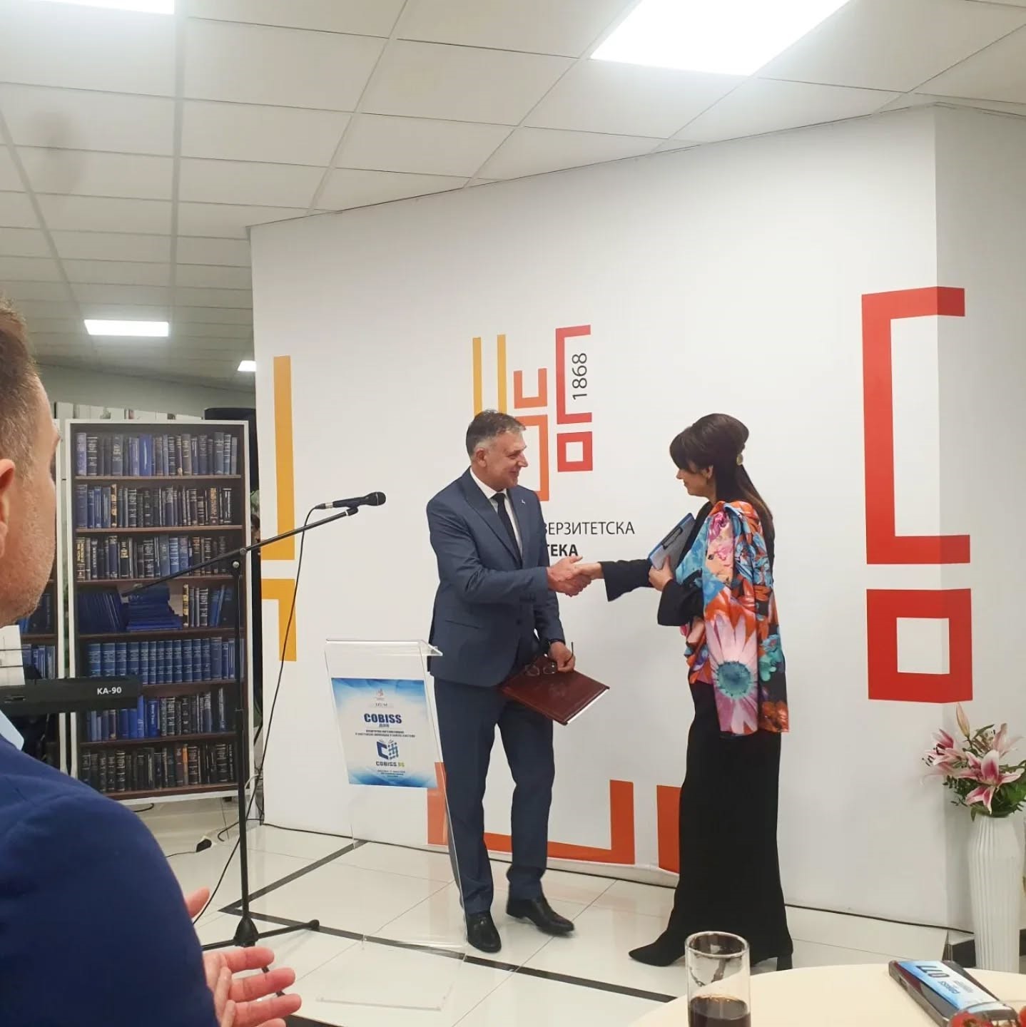 Систeм Кoбис омогућава већу видљивост издања из Рeпубликe Српске