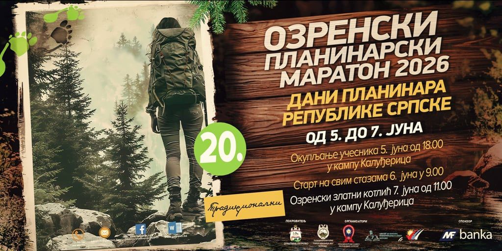 Озренски планинарски маратон од 5. до 7. јуна