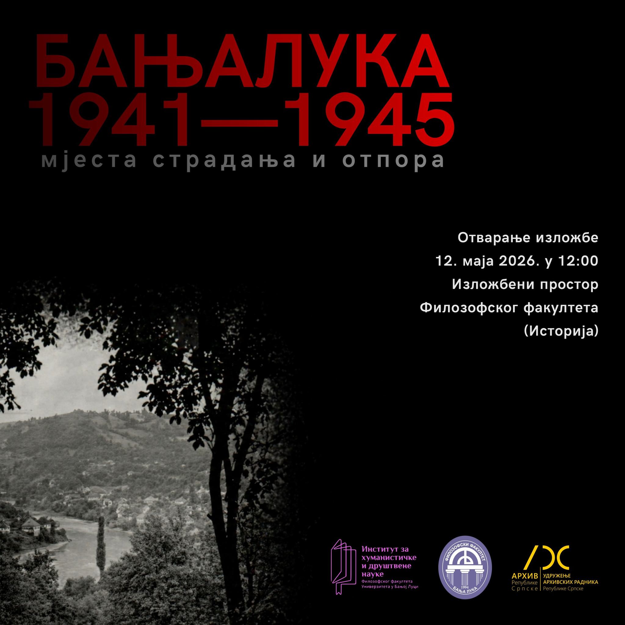 Отварање изложбе „Бањалука 1941–1945: мјеста страдања и отпора“ на Филозофском факултету у овом граду