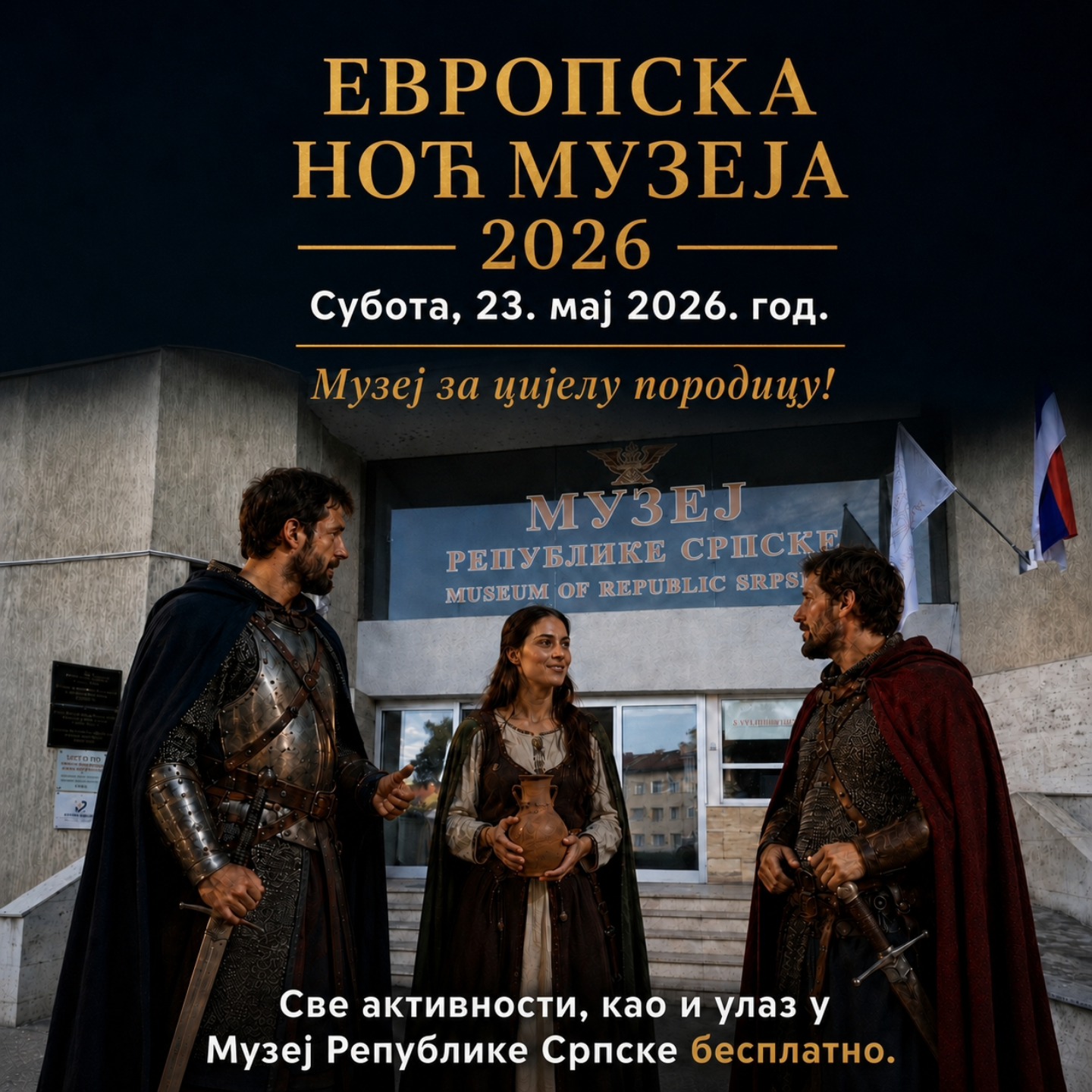 Музеј Републике Српске вас позива на „Европску ноћ музеја 2026“