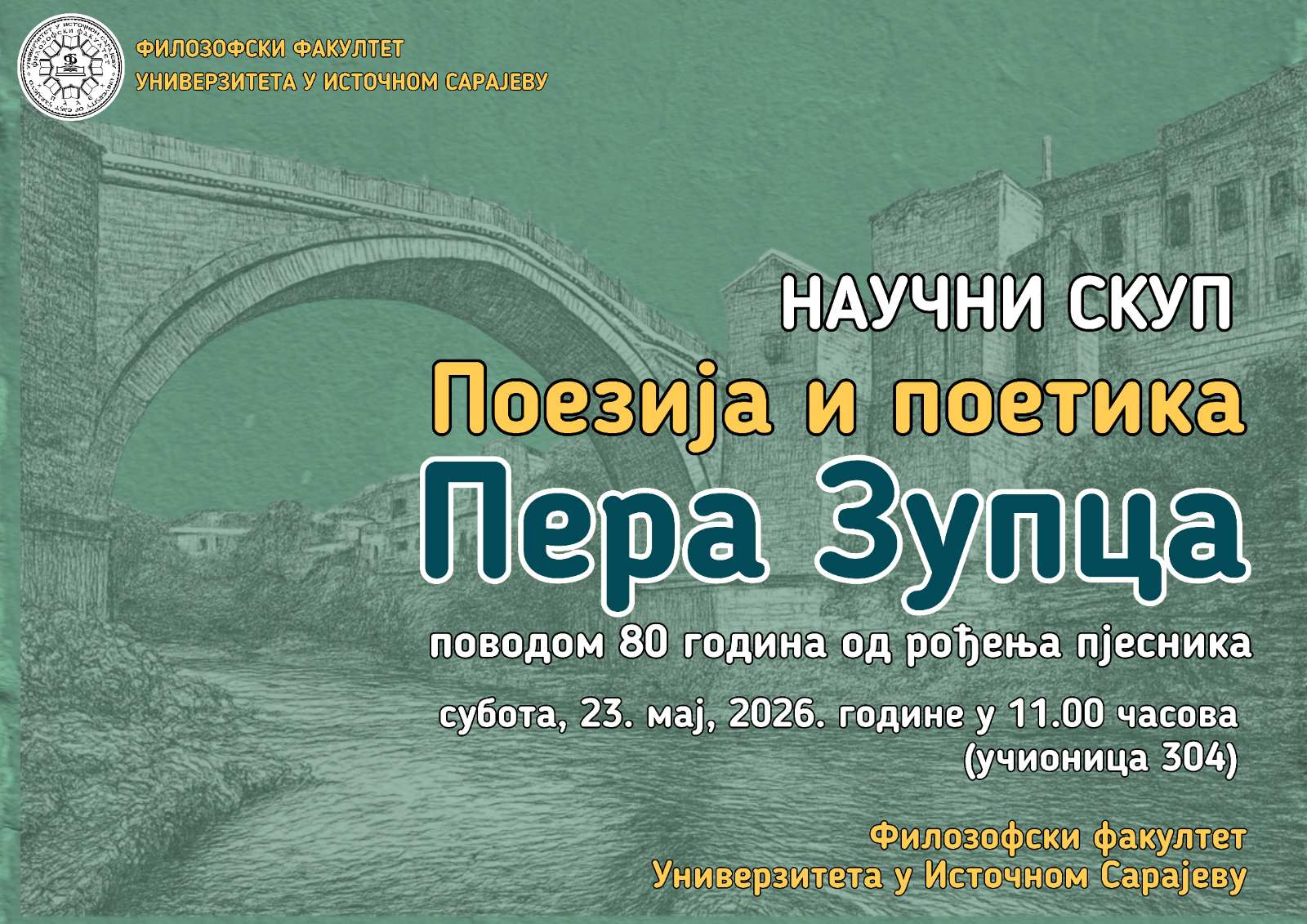 Научни скуп „Поезија и поетика Пера Зупца“