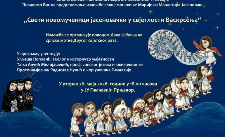 Изложба „Свети новомученици јасеновачки у свјетлости Васкрсења“ 26. маја у Прњавору