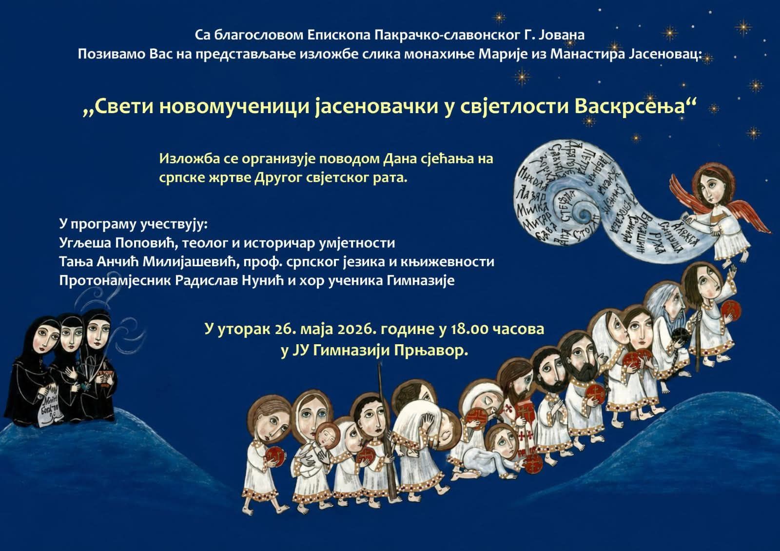 Изложба „Свети новомученици јасеновачки у свјетлости Васкрсења“ 26. маја у Прњавору