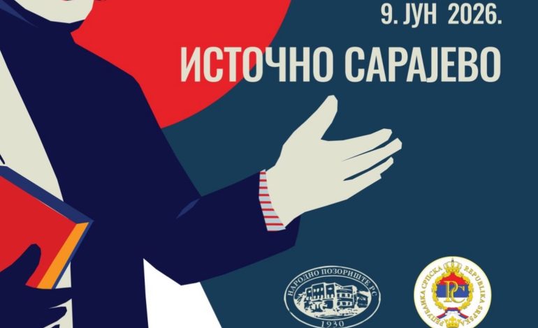 „Уна“ пред публиком у Источном Сарајеву