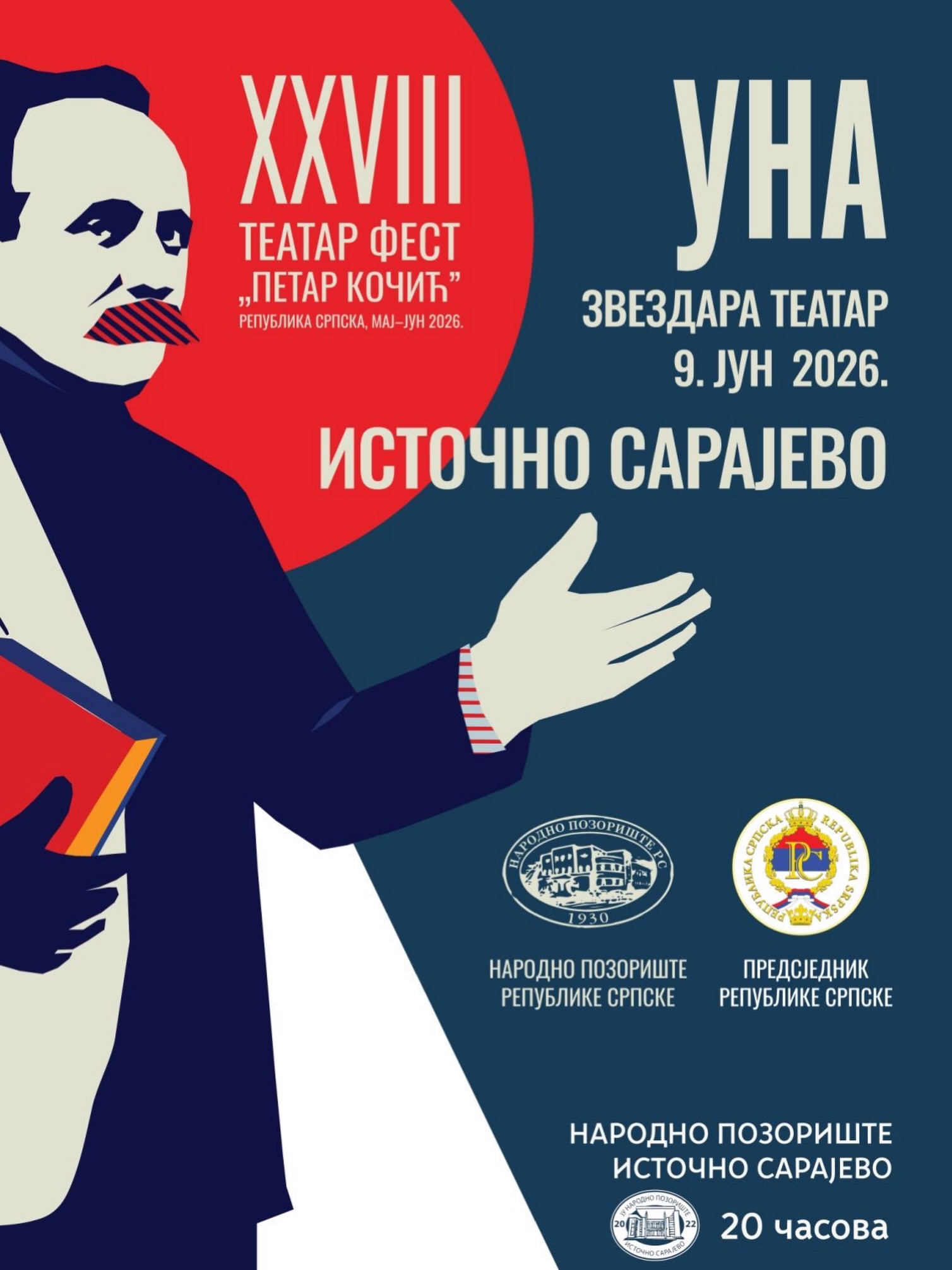 „Уна“ пред публиком у Источном Сарајеву