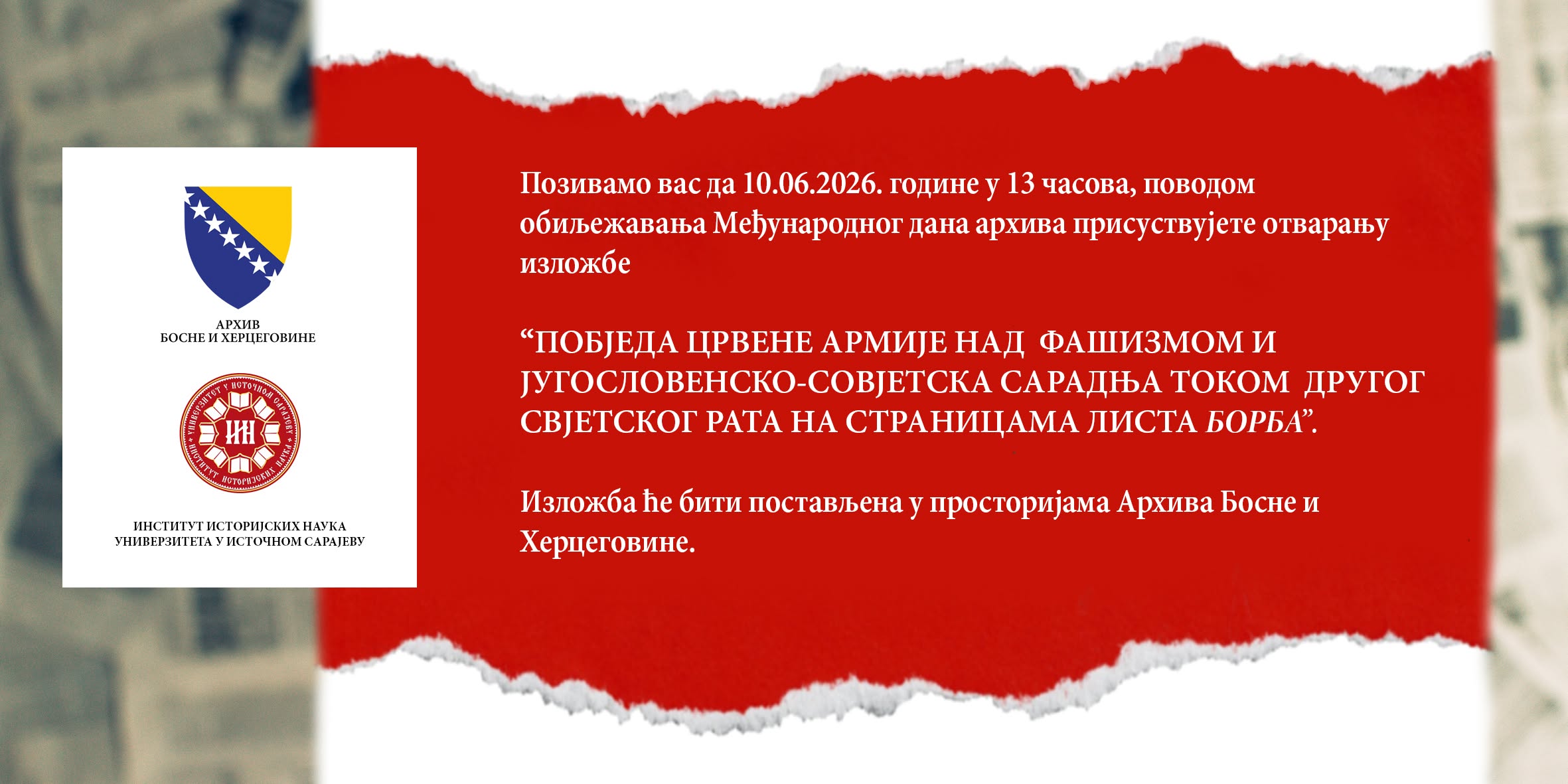 Изложба „Побједа Црвене армије над фашизмом и југословенско-совјетска сарадња током Другог свјетског рата на страницама листа Борба“