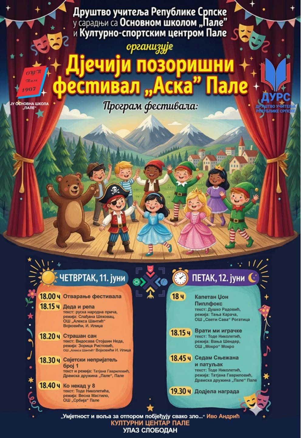 Дјечији позоришни фестивал „Аска“ Пале