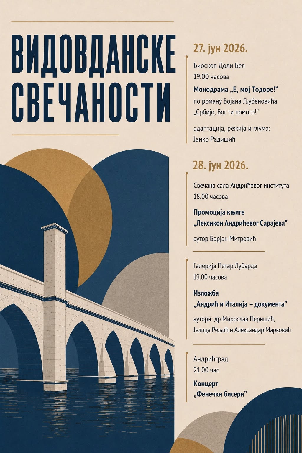 Видовданске свечаности у Андрићграду