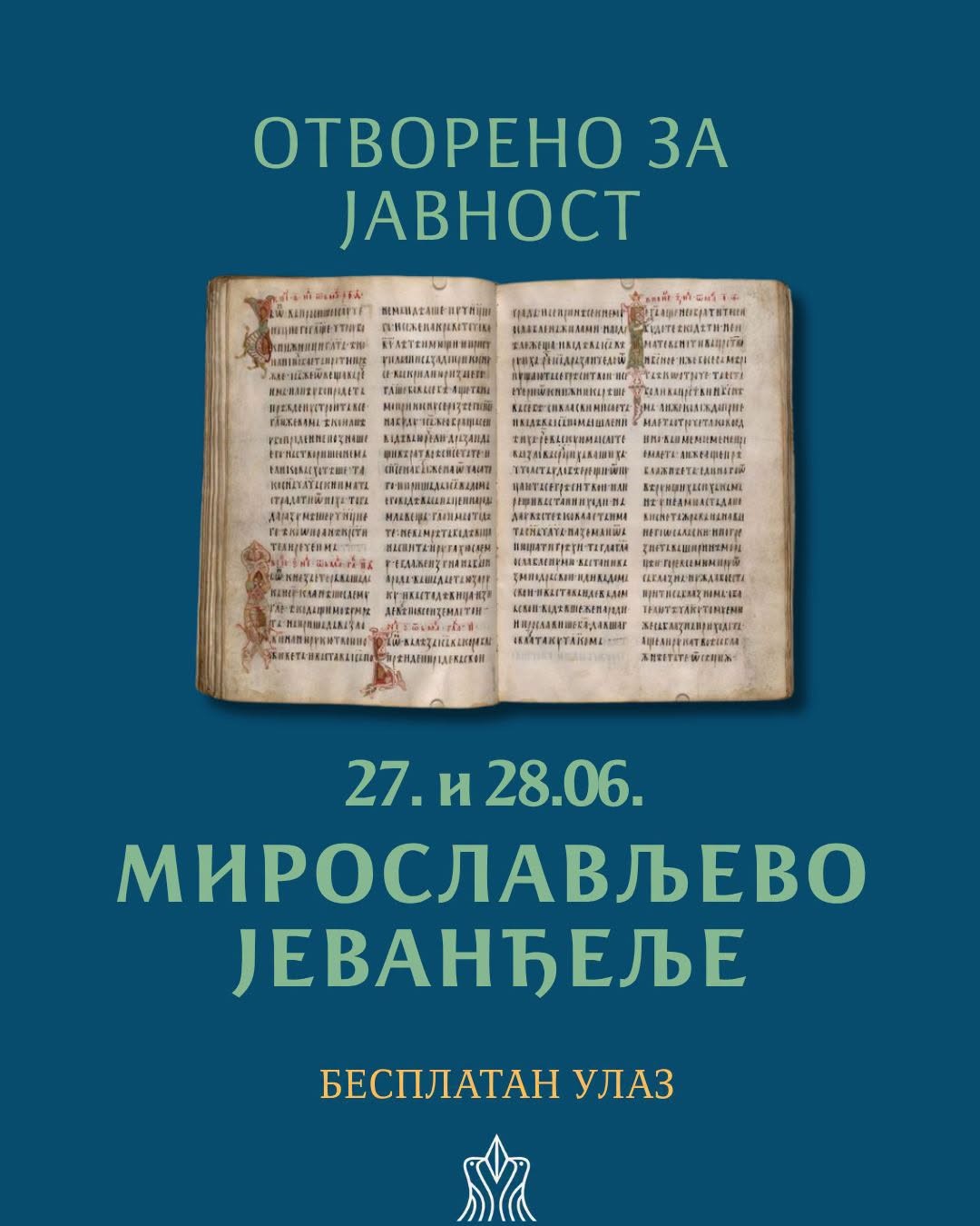 Мирослављево јеванђеље биће отворено за јавност 27. и 28. јуна