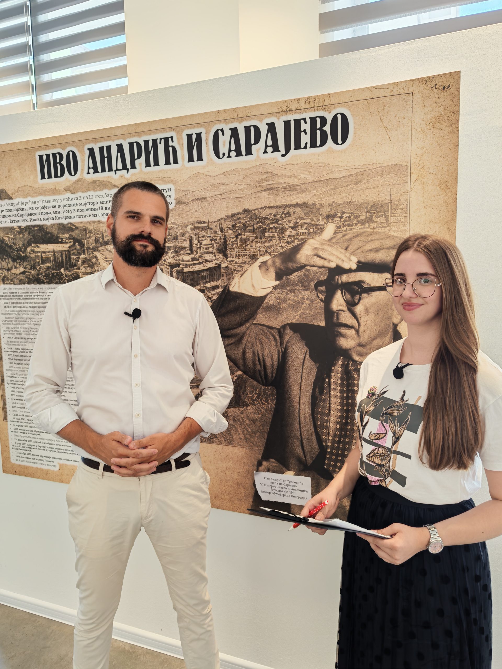 Иво Андрић и Сарајево