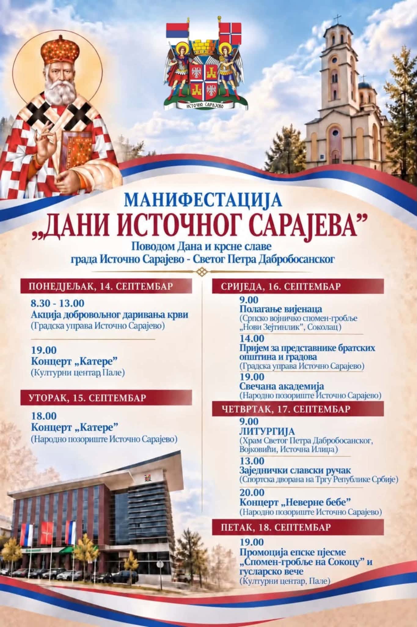 Дани Источног Сарајева од 14. септембра