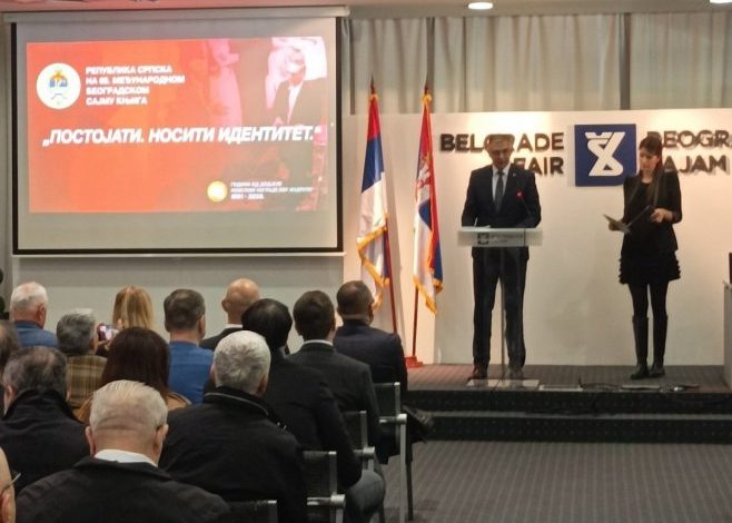 Међународни сајам књига у Београду: Свечано представљен наступ Српске, пред публиком бројни издавачи
