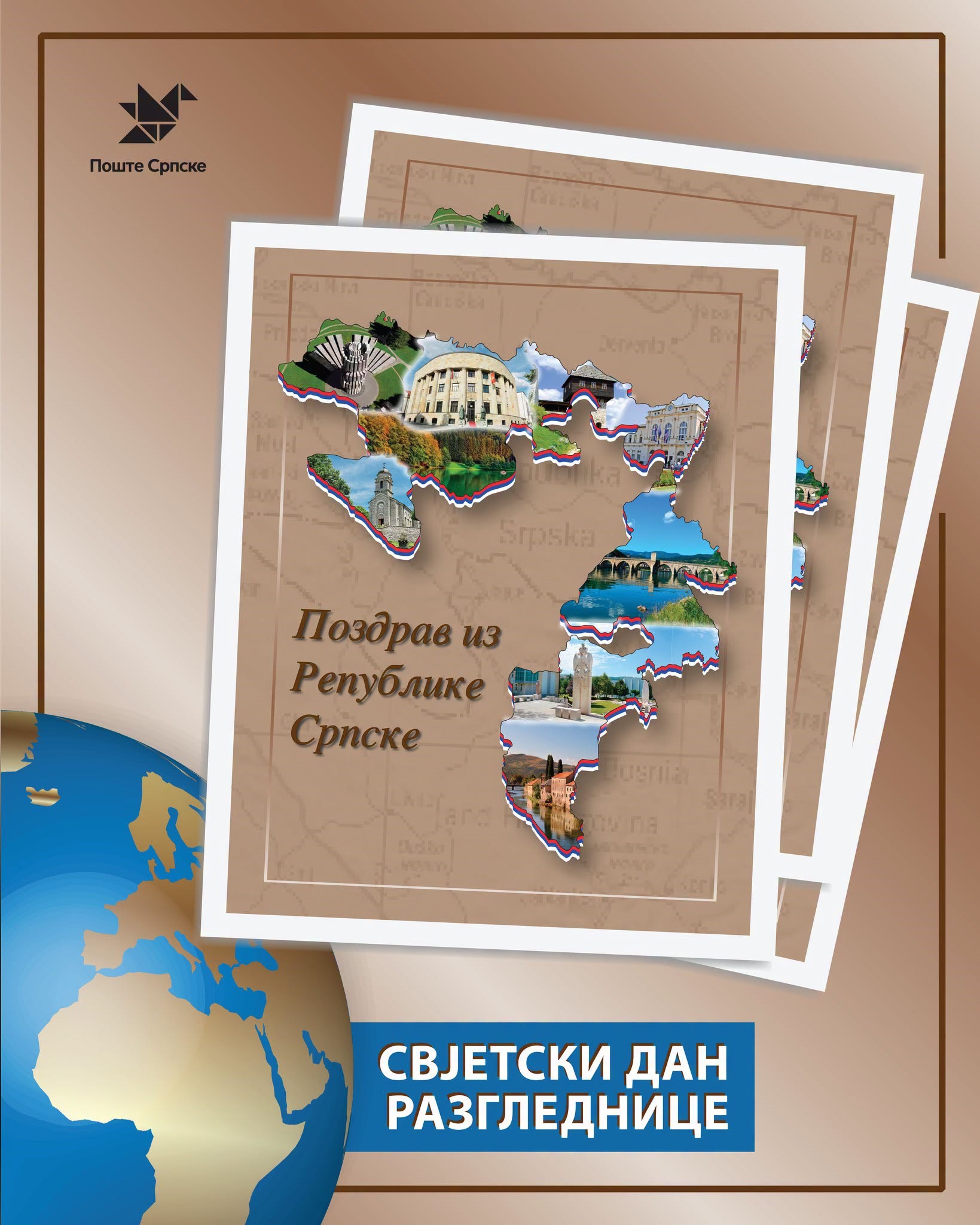 Свјетски дан разгледнице